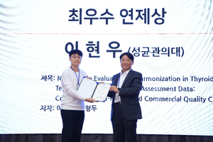 10.17 추계학술대회